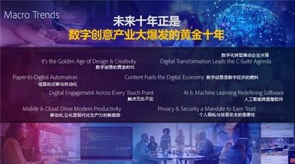 萬興科技董事長吳太兵出席世界互聯網大會，解析數字內容制作服務的成功密碼