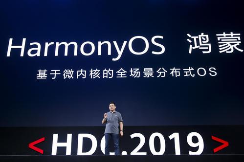 鴻蒙2.0震撼來襲 華為開發者大會定檔9月10日，全球廣告同步啟動