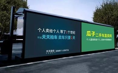從優信到車置寶 一場燒錢不止的二手車廣告大戰，你Pick哪個創意？